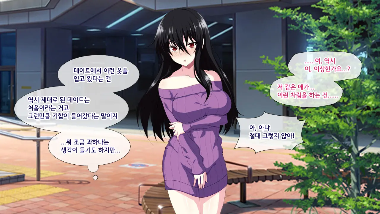 Tonari Ni Sunderu InCha Bocchi Joshikousei Ni Aisatsu Shita Dake De Nazeka Horeraremasita. | 옆집에 사는 음침한 외톨이 여○생에게 인사했을 뿐인데 어째선지 반해버렸다고 합니다.
